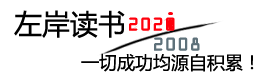 讯澈